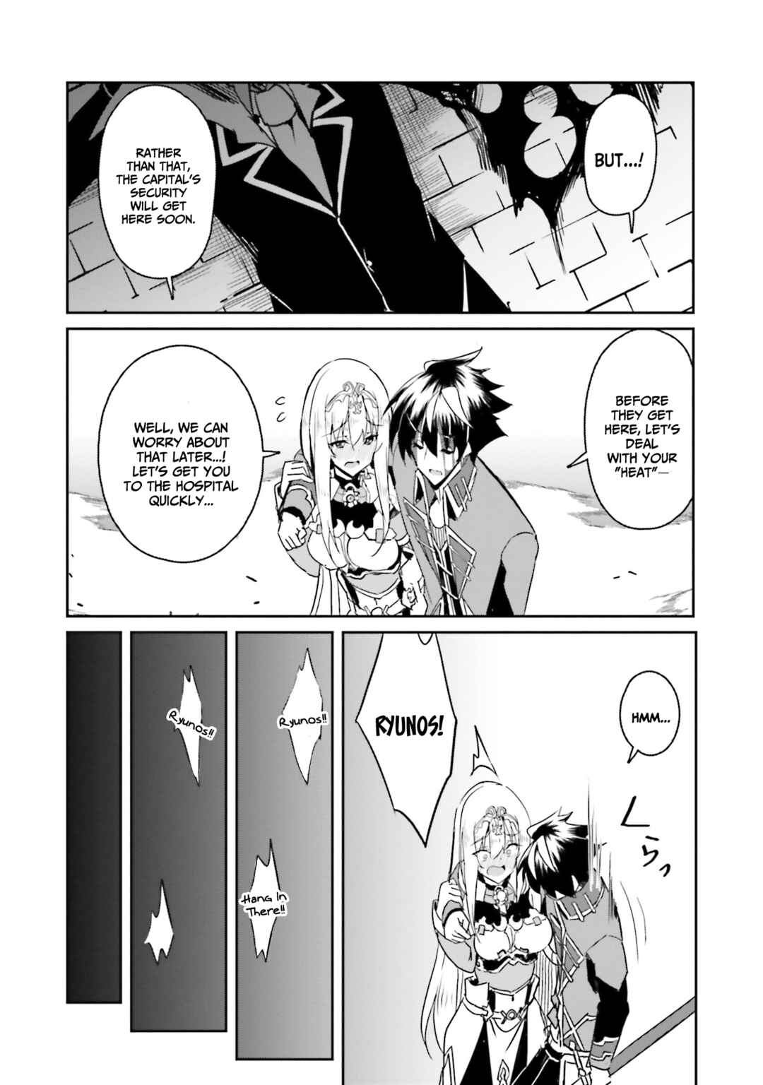Issho ni Ken no Shugyou wo Shita Osananajimi ga Dorei ni Natteita no de, S-Rank Boukensha no Boku wa Kanojo wo Katte Mamoru Koto ni Shita Chapter 8 - Page 16