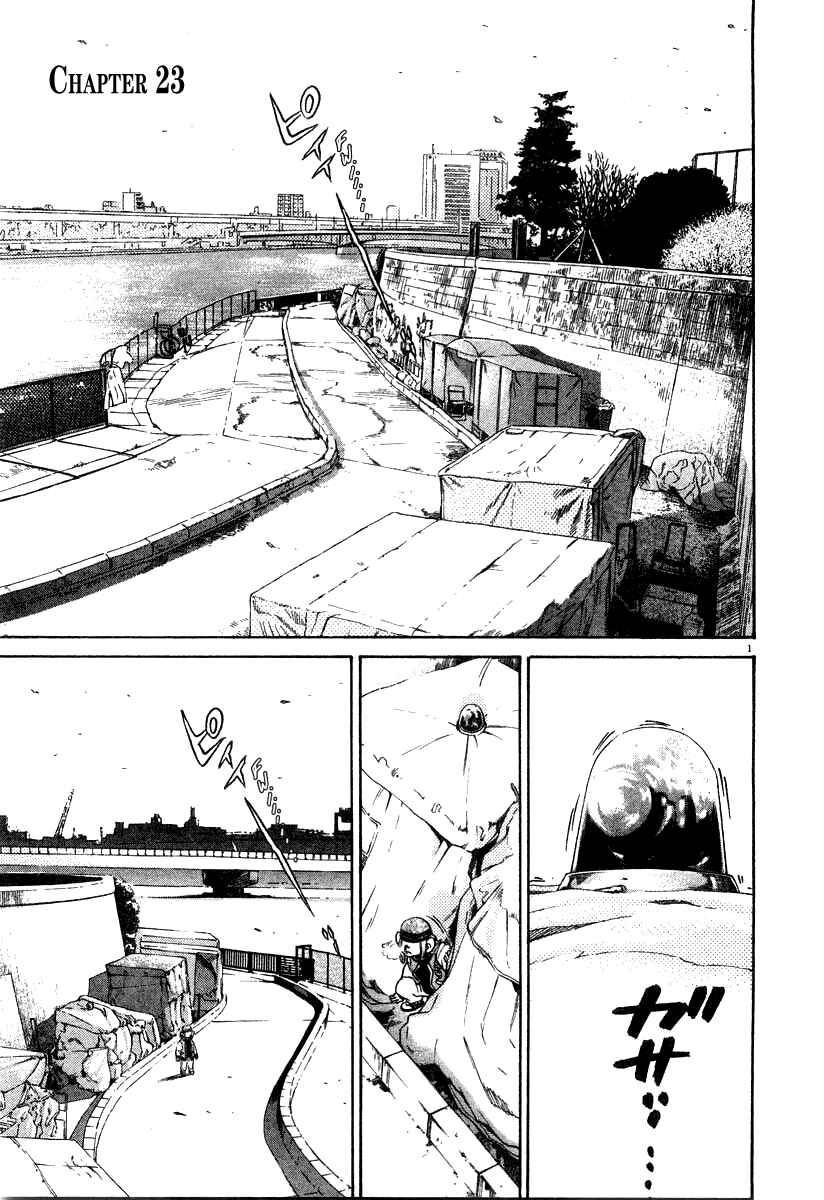 Kiichi!! Chapter 23 - Page 1