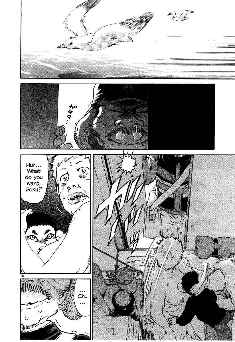 Kiichi!! Chapter 23 - Page 10