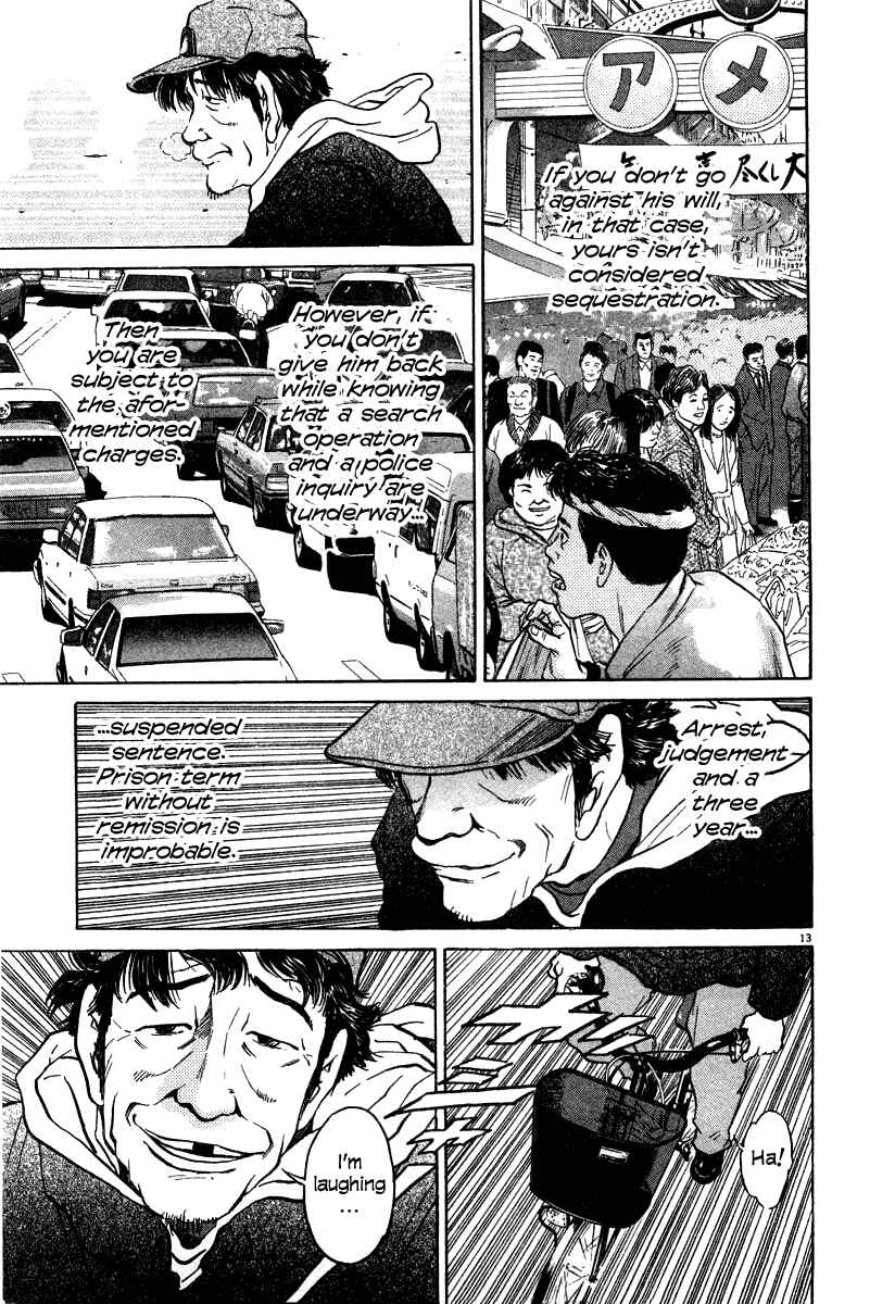 Kiichi!! Chapter 23 - Page 13