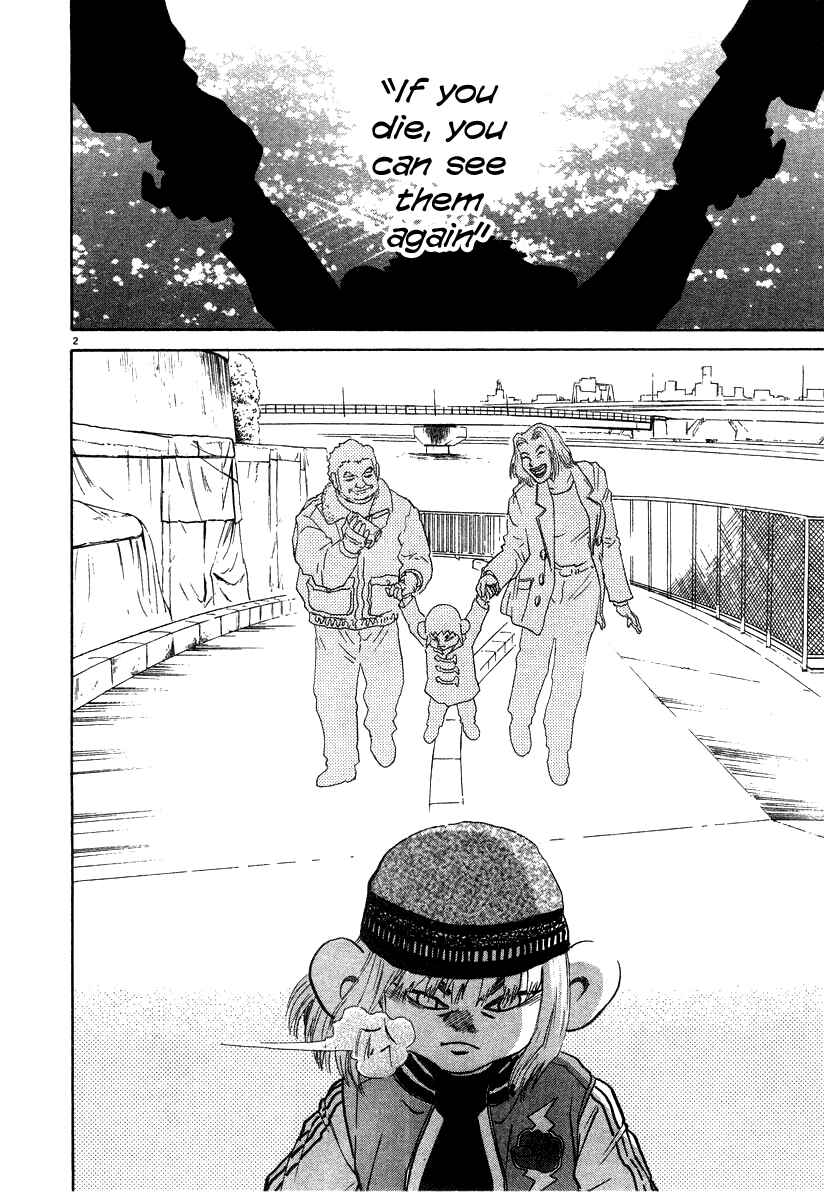 Kiichi!! Chapter 23 - Page 2