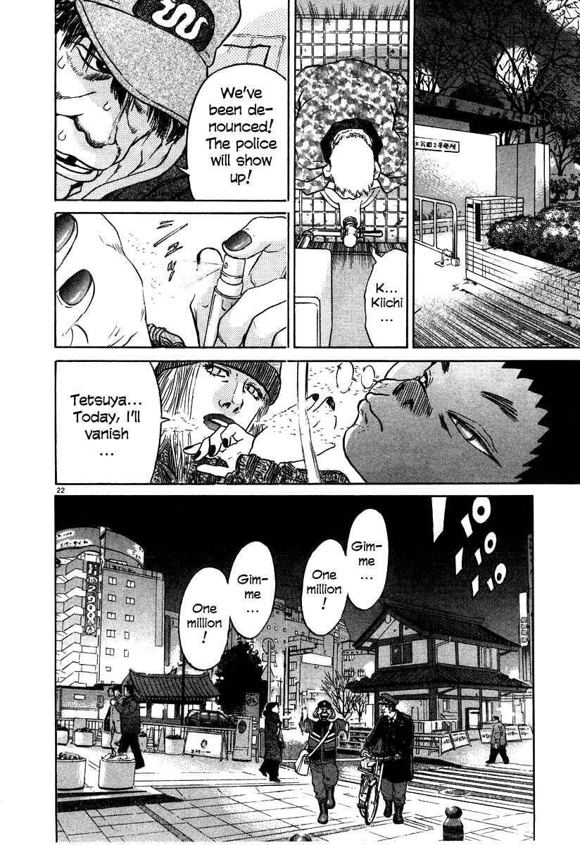 Kiichi!! Chapter 23 - Page 22