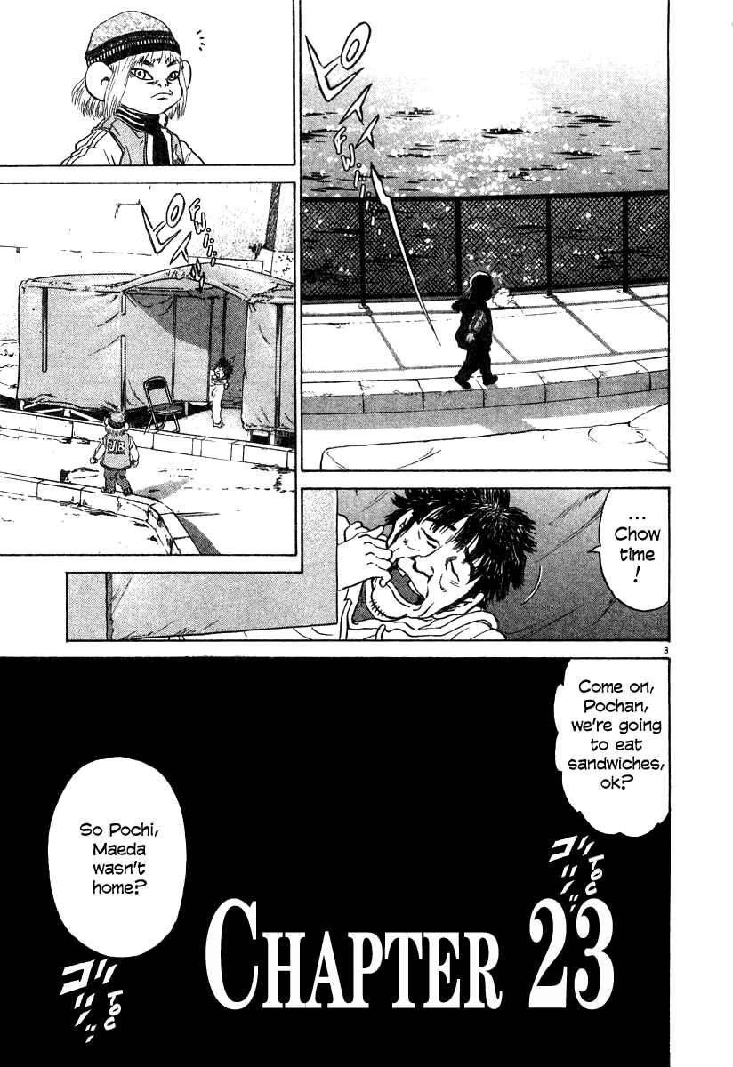 Kiichi!! Chapter 23 - Page 3
