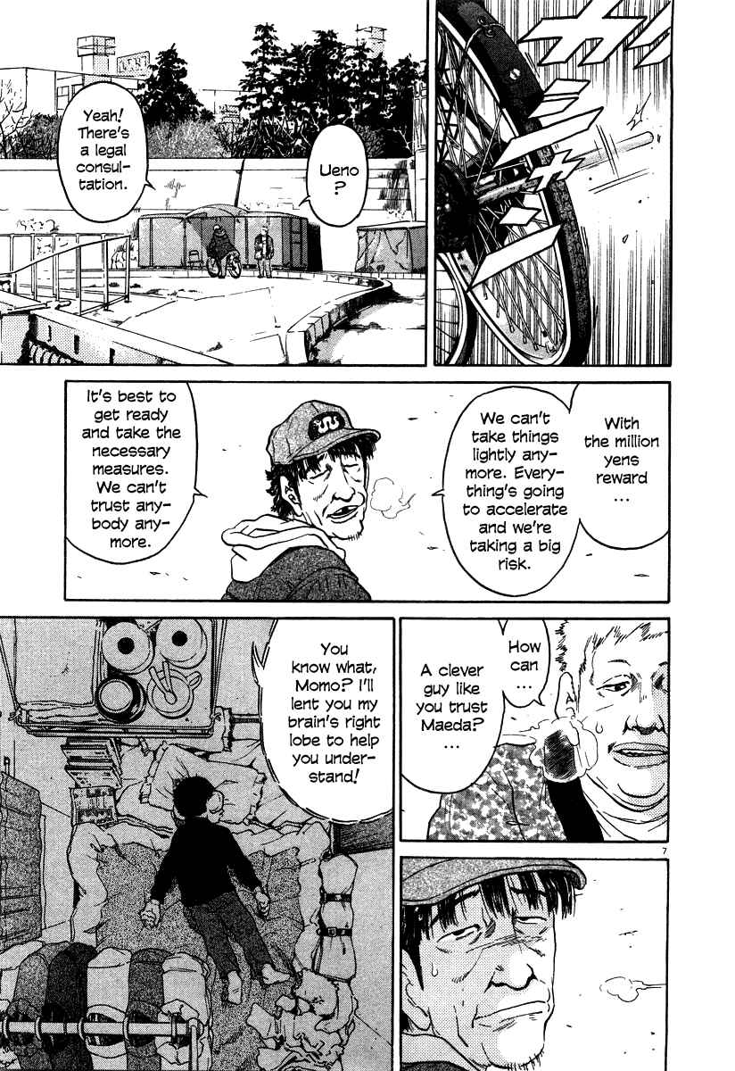 Kiichi!! Chapter 23 - Page 7