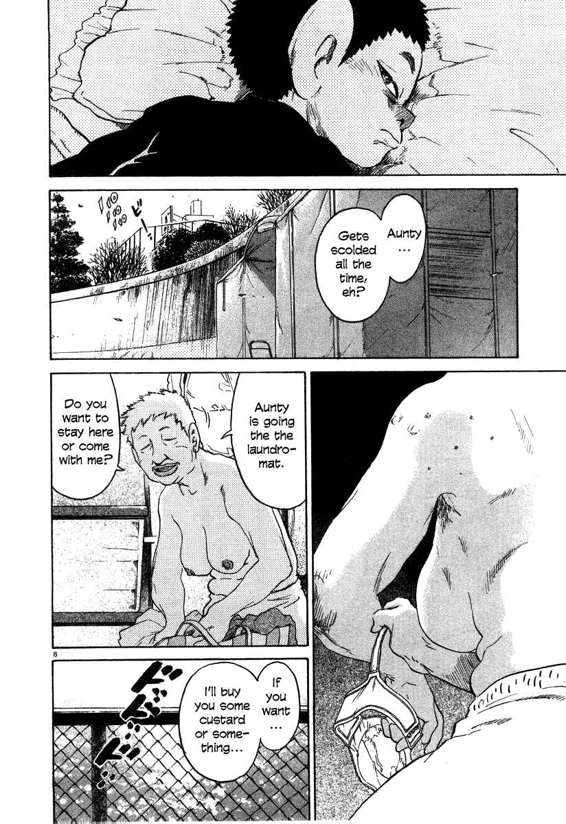 Kiichi!! Chapter 23 - Page 8