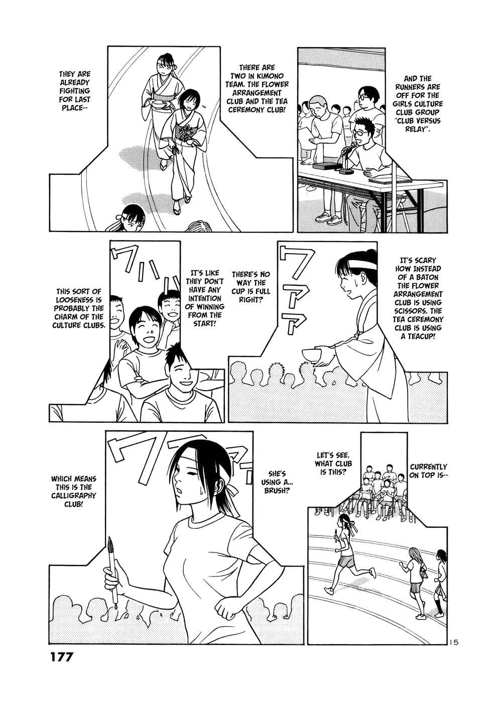Tomehane! Suzuri Koukou Shodoubu Chapter 48 - Page 15