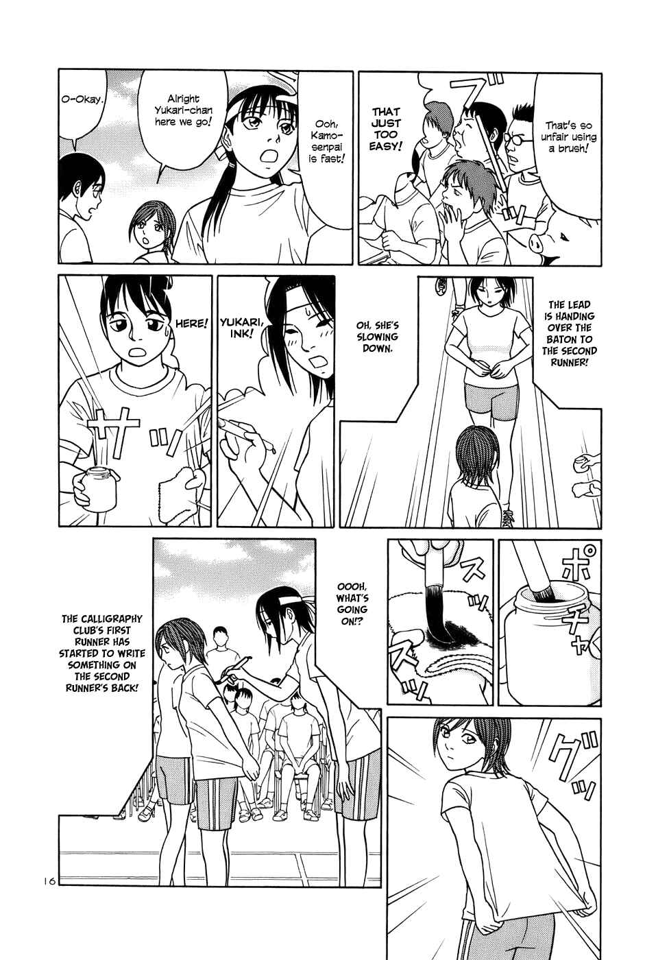 Tomehane! Suzuri Koukou Shodoubu Chapter 48 - Page 16