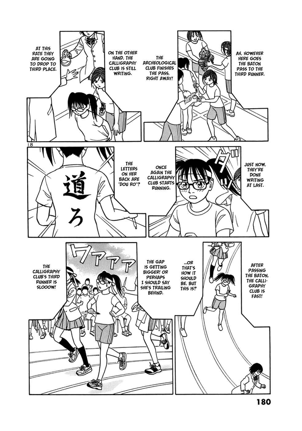 Tomehane! Suzuri Koukou Shodoubu Chapter 48 - Page 18