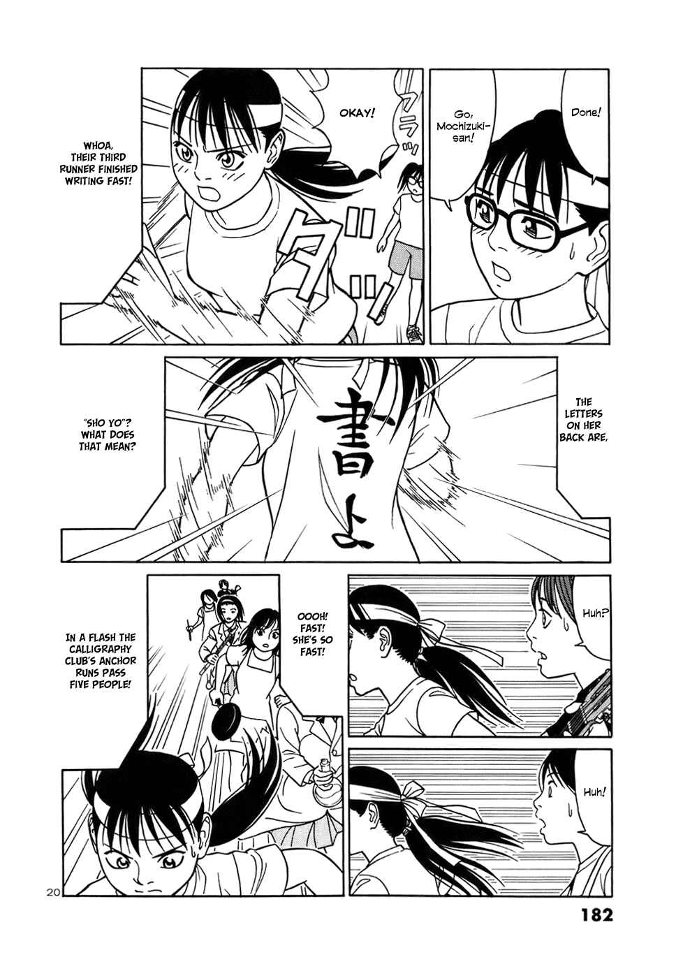 Tomehane! Suzuri Koukou Shodoubu Chapter 48 - Page 20