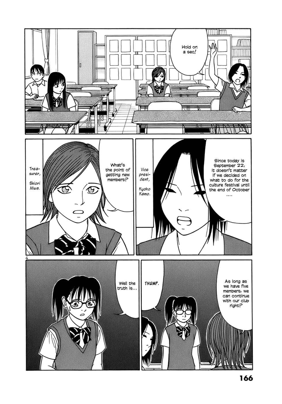 Tomehane! Suzuri Koukou Shodoubu Chapter 48 - Page 4