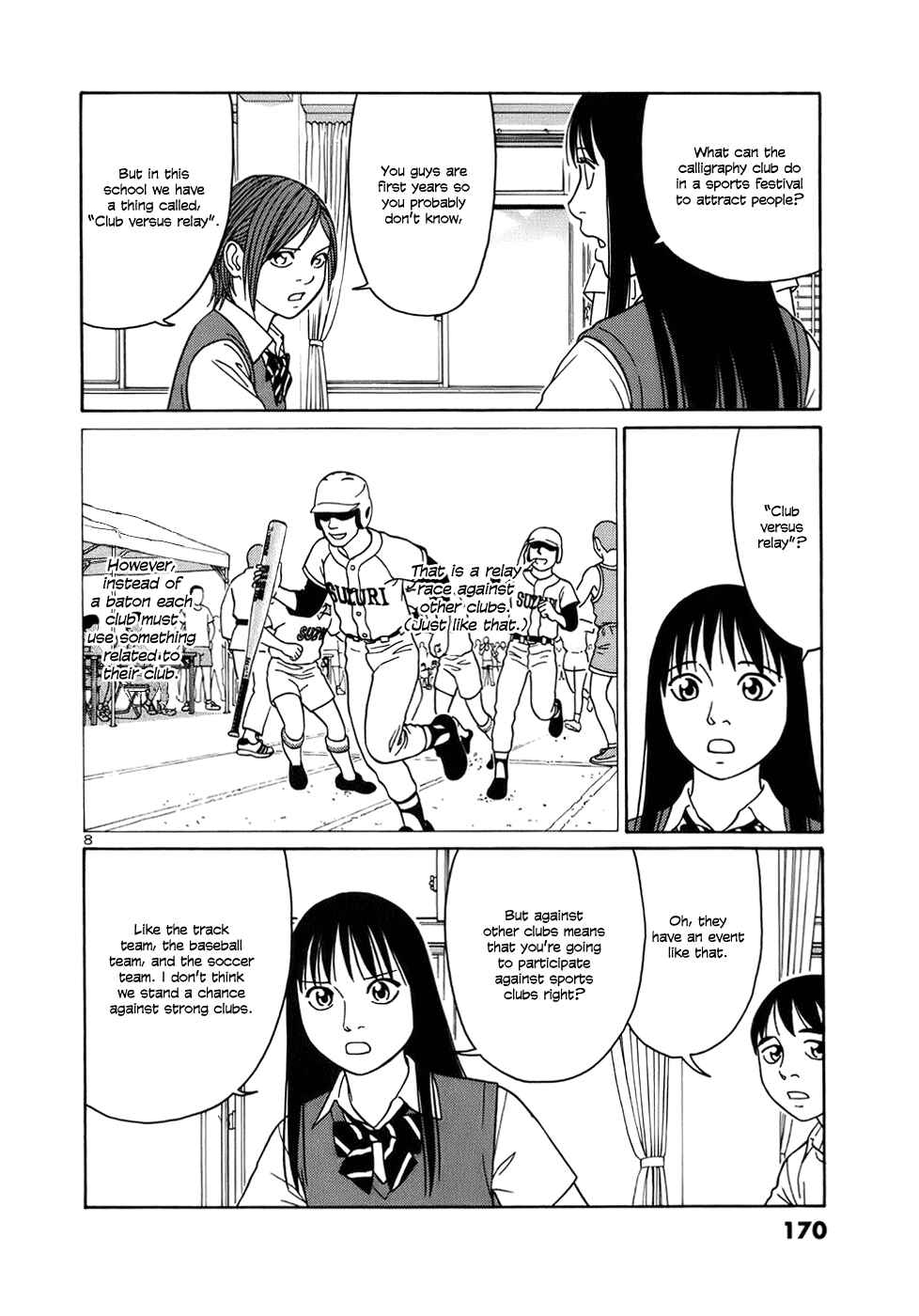 Tomehane! Suzuri Koukou Shodoubu Chapter 48 - Page 8