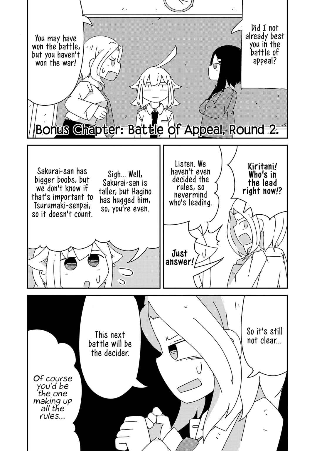 Hagino-san Wants to Quit the Wind Ensemble Chapter 8.5 - Page 9