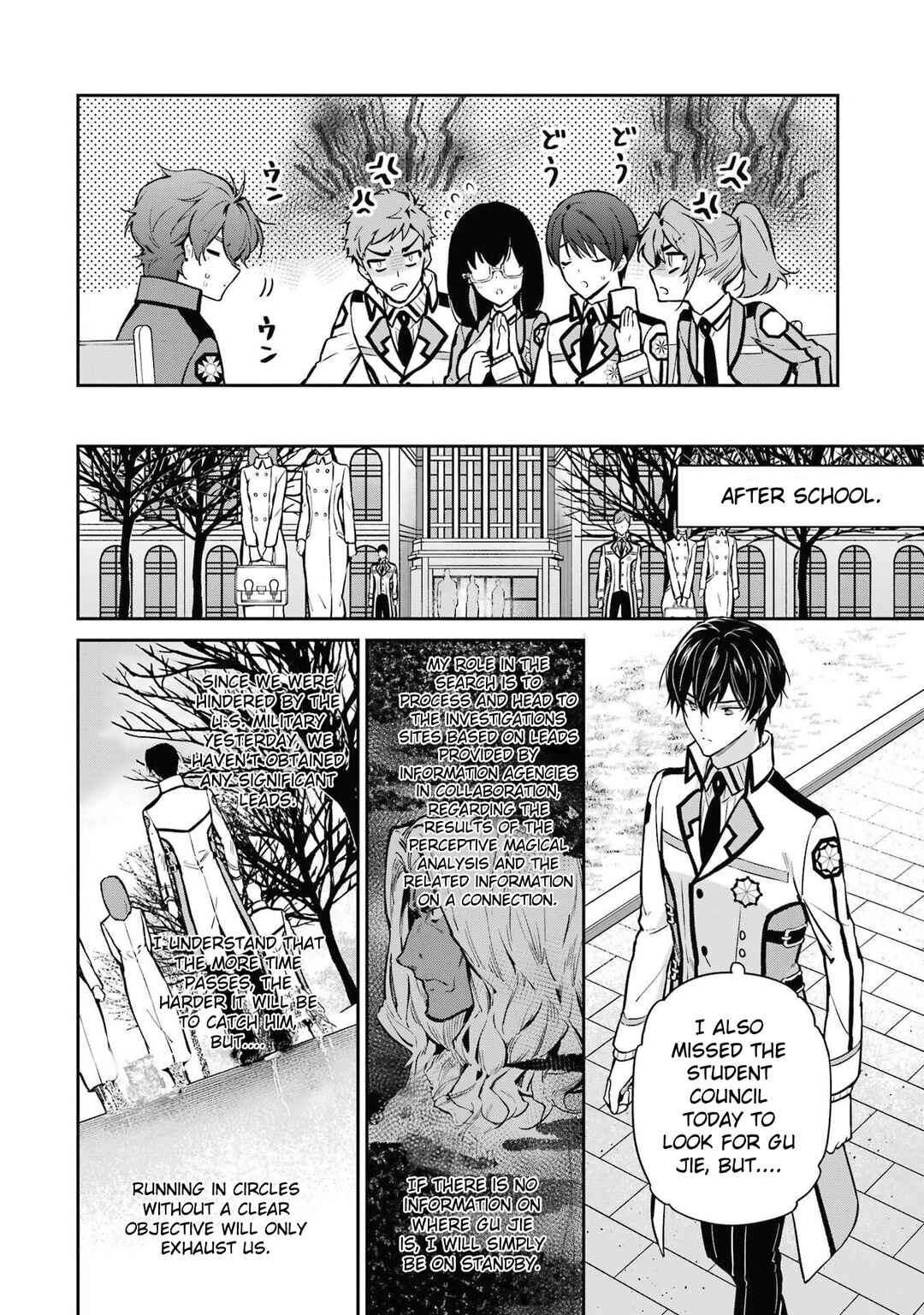 Mahouka Koukou no Rettousei - Shizoku Kaigi-hen Chapter 32 - Page 10