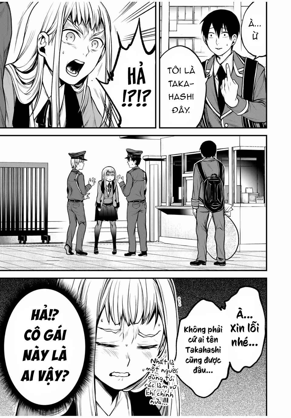 Tonari no Kurokawa-san Chapter 18 - Page 14
