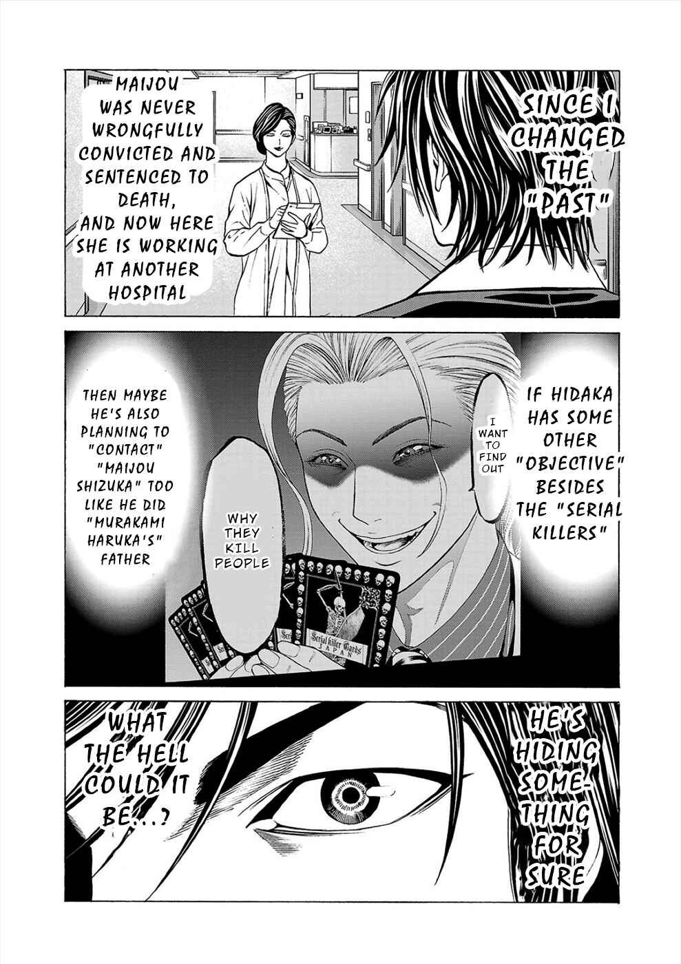 Psycho × Past - Ryouki Satsujin Sennyuu Sousa Chapter 10 - Page 22