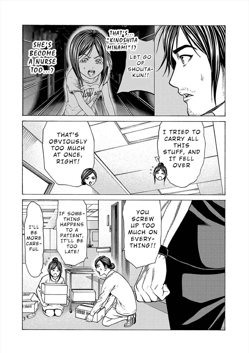 Psycho × Past - Ryouki Satsujin Sennyuu Sousa Chapter 10 - Page 25