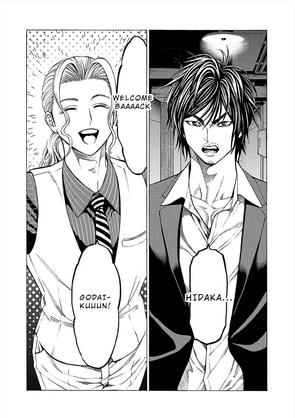 Psycho × Past - Ryouki Satsujin Sennyuu Sousa Chapter 10 - Page 3