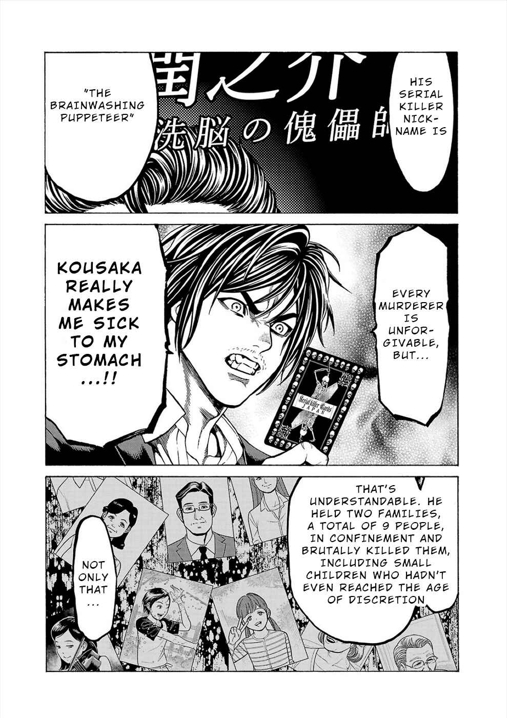 Psycho × Past - Ryouki Satsujin Sennyuu Sousa Chapter 10 - Page 37