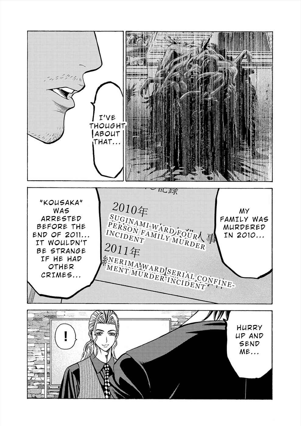 Psycho × Past - Ryouki Satsujin Sennyuu Sousa Chapter 10 - Page 41
