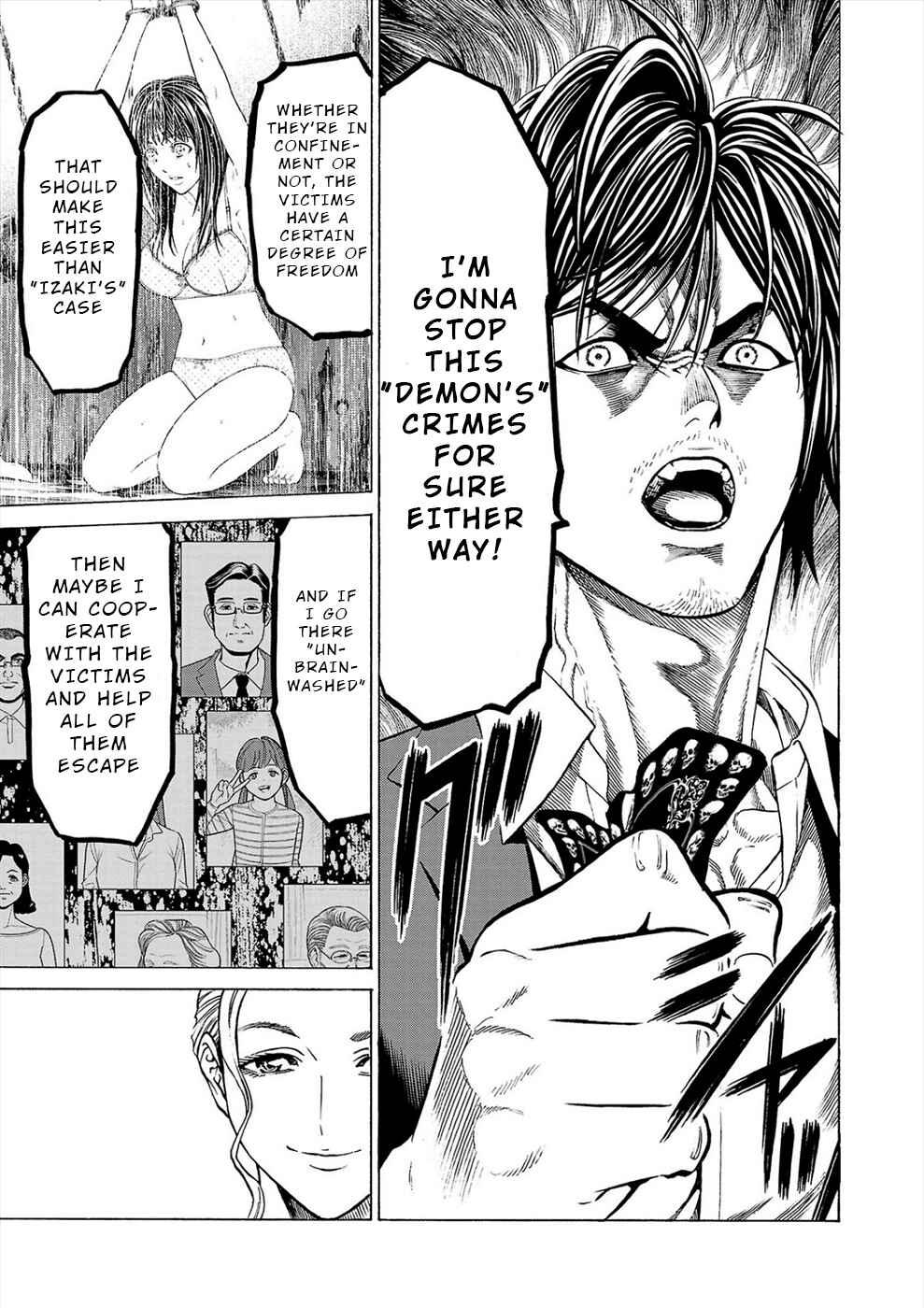 Psycho × Past - Ryouki Satsujin Sennyuu Sousa Chapter 10 - Page 42
