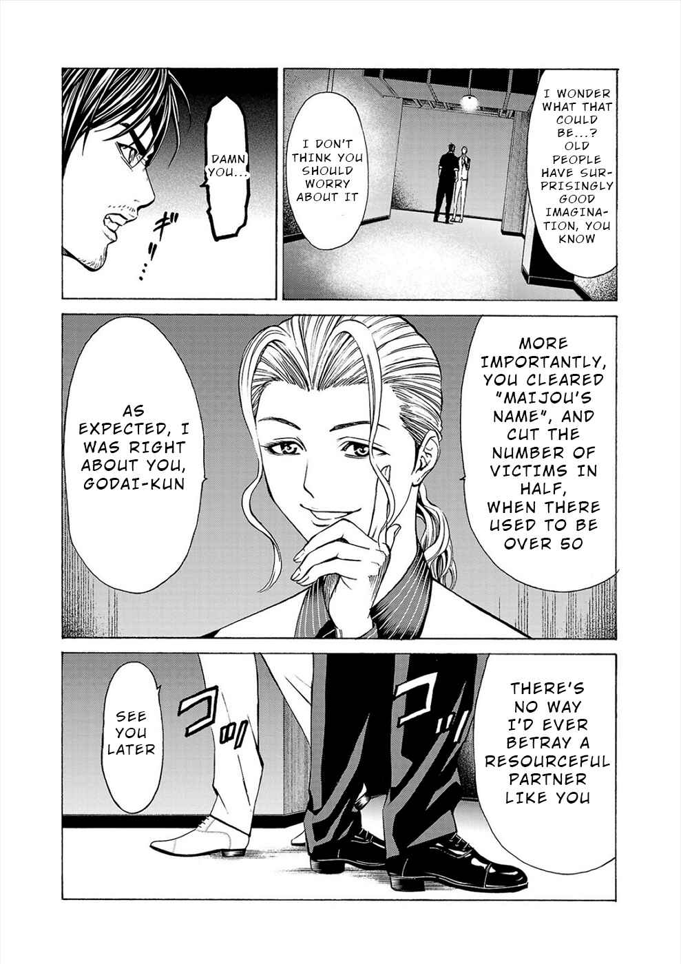 Psycho × Past - Ryouki Satsujin Sennyuu Sousa Chapter 10 - Page 9