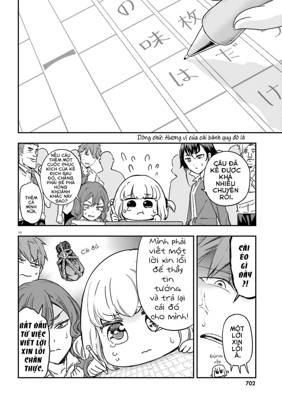 D-Frag! Chapter 150 - Page 13