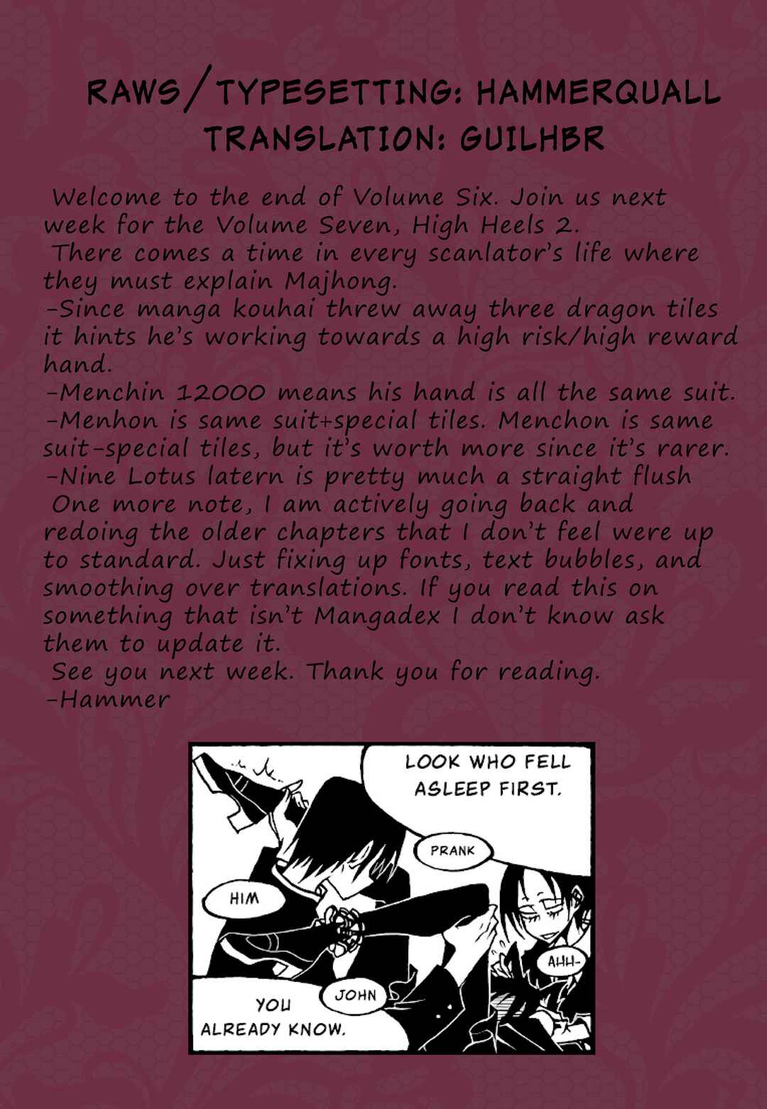 Houkago Play Chapter 89 - Page 12