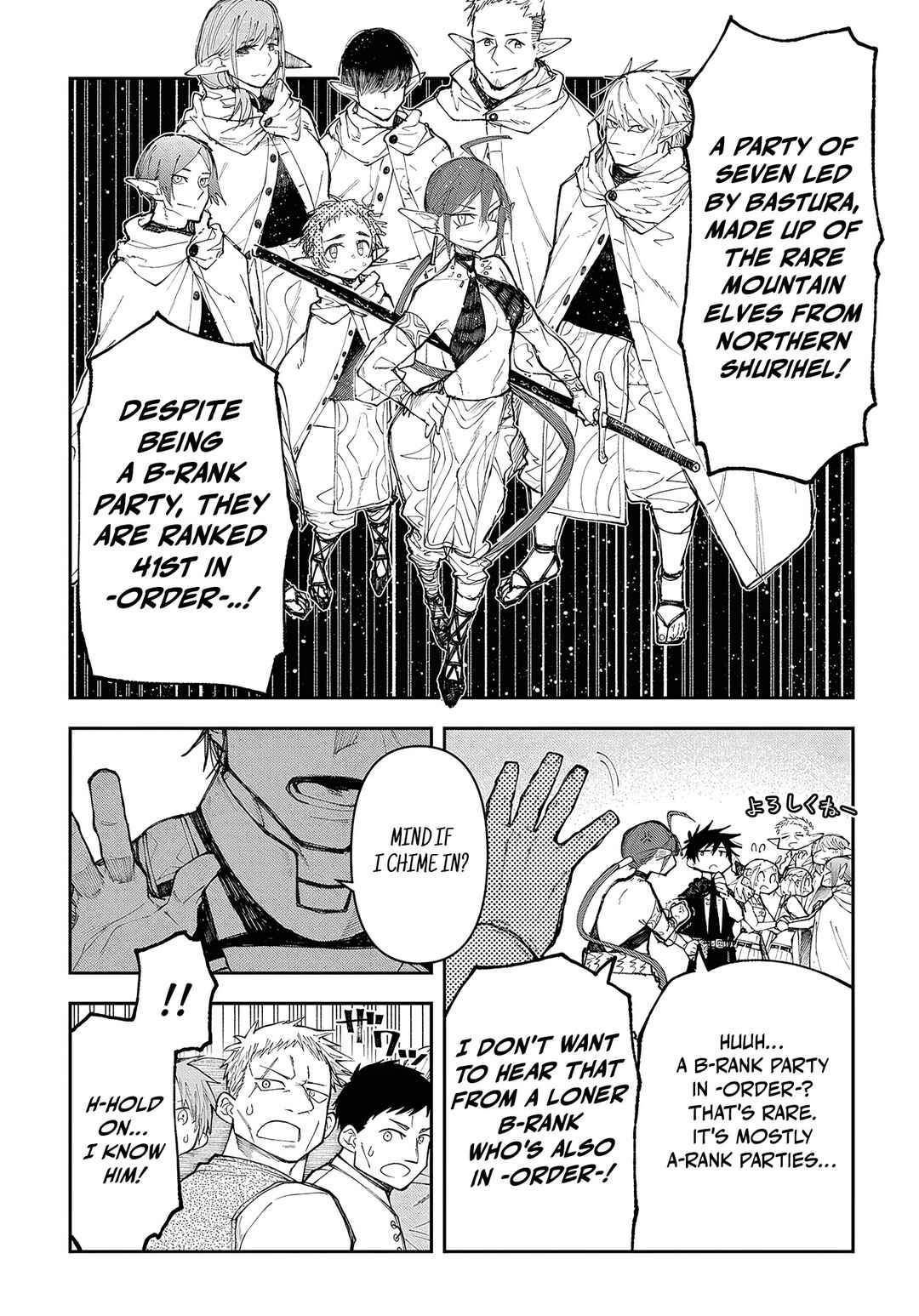 Juunenme, Kikan wo Akirameta Ten'isha wa Imasara Shujinkou ni Naru Chapter 9 - Page 13