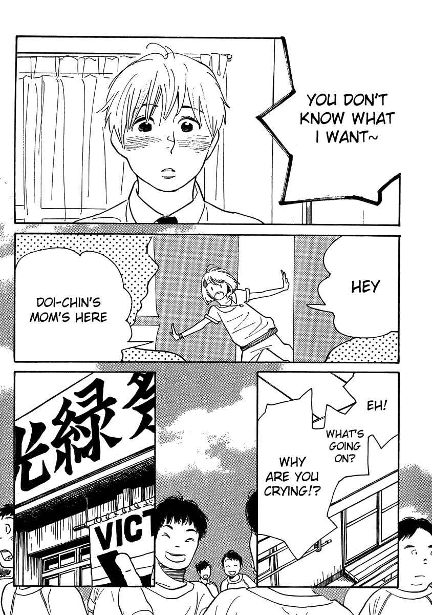 Wandering Son Chapter 122 - Page 18