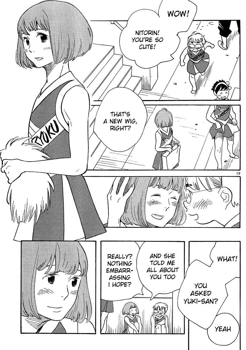 Wandering Son Chapter 122 - Page 19