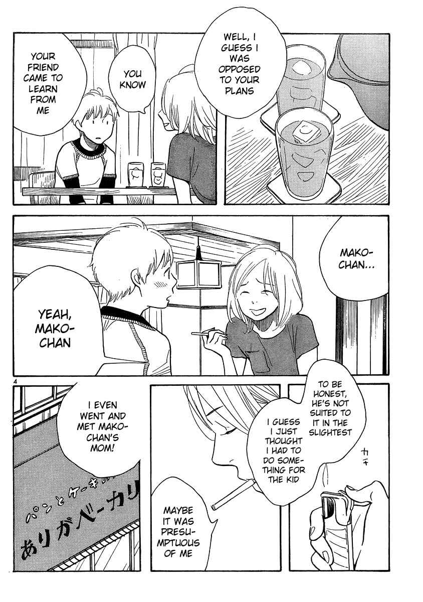 Wandering Son Chapter 122 - Page 4
