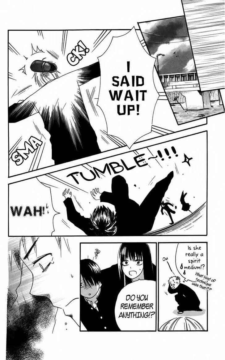 Furou Kyoudai Chapter 5 - Page 10