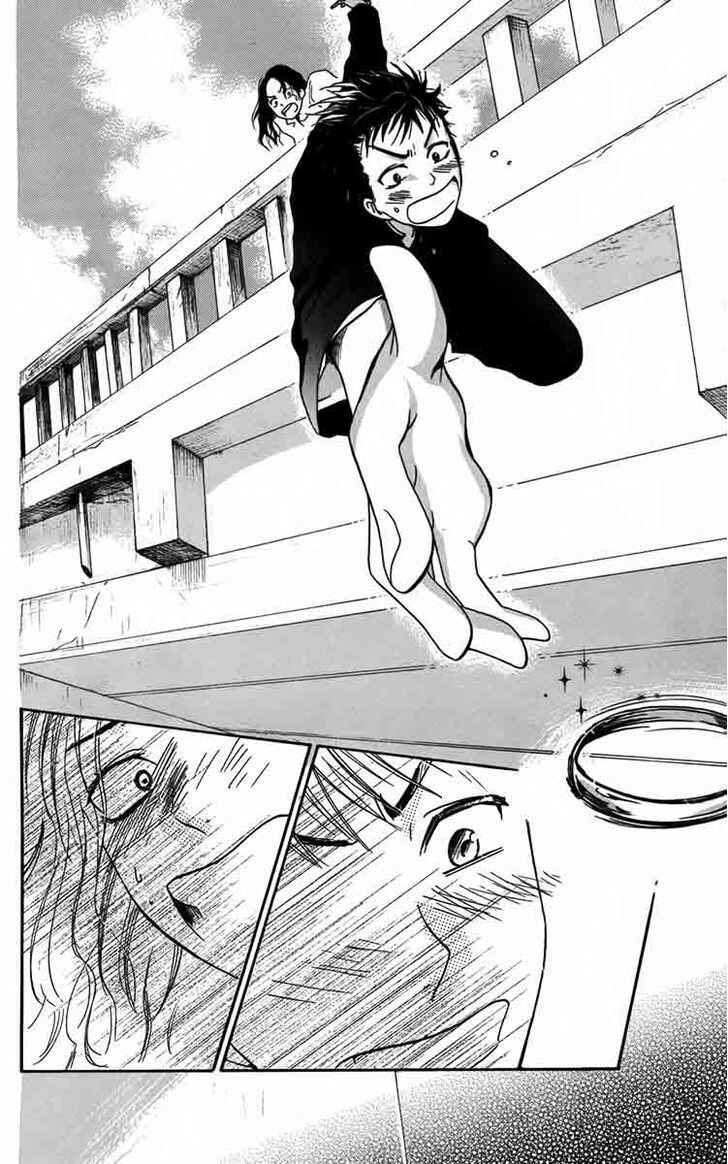 Furou Kyoudai Chapter 5 - Page 12