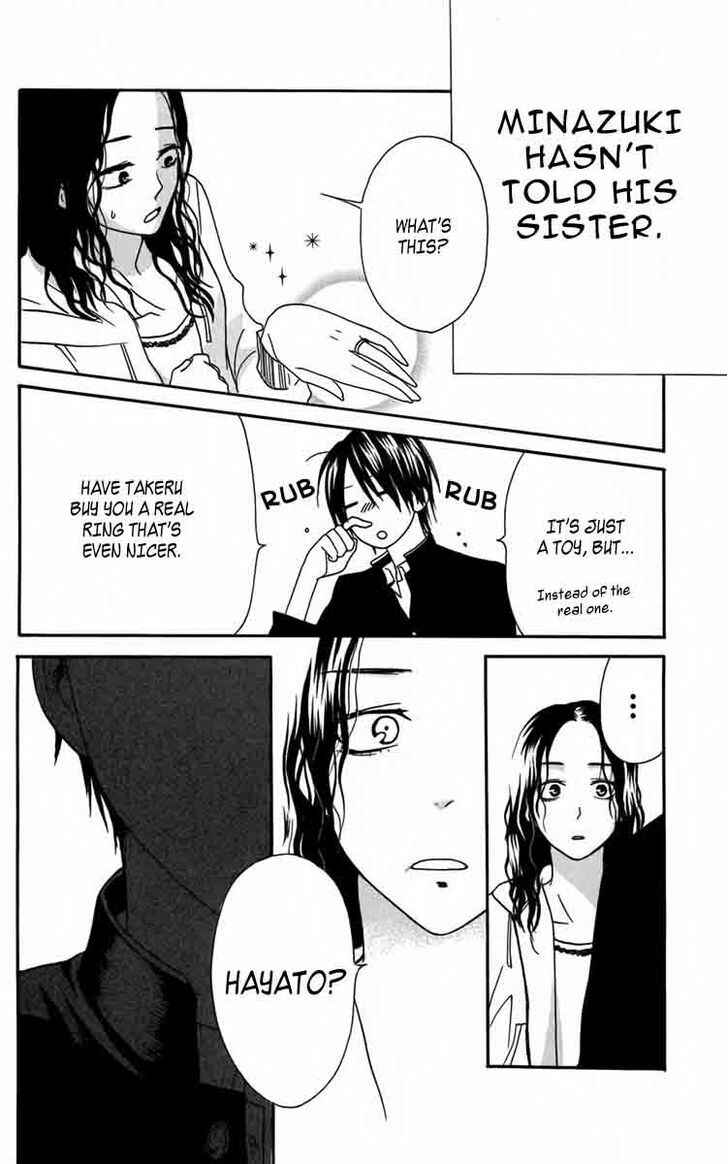 Furou Kyoudai Chapter 5 - Page 18