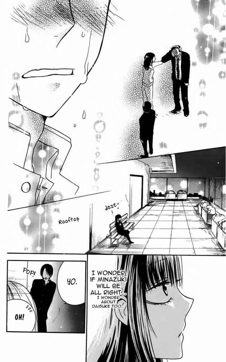 Furou Kyoudai Chapter 5 - Page 24