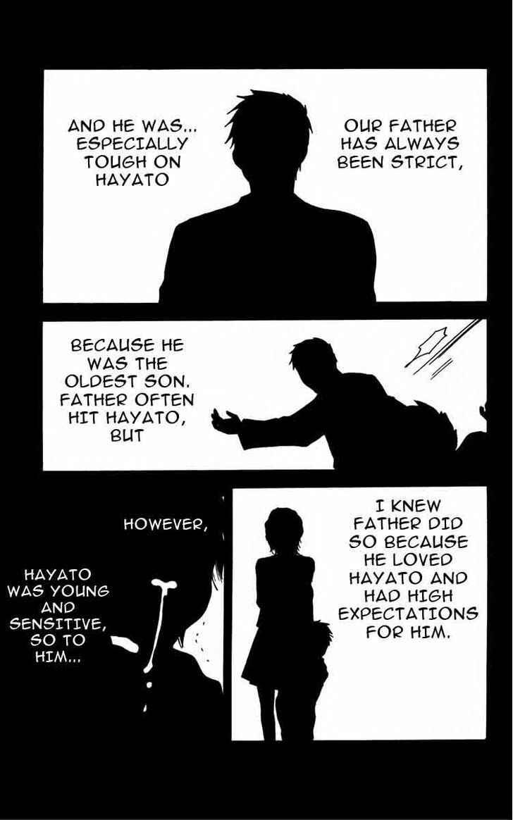 Furou Kyoudai Chapter 5 - Page 3