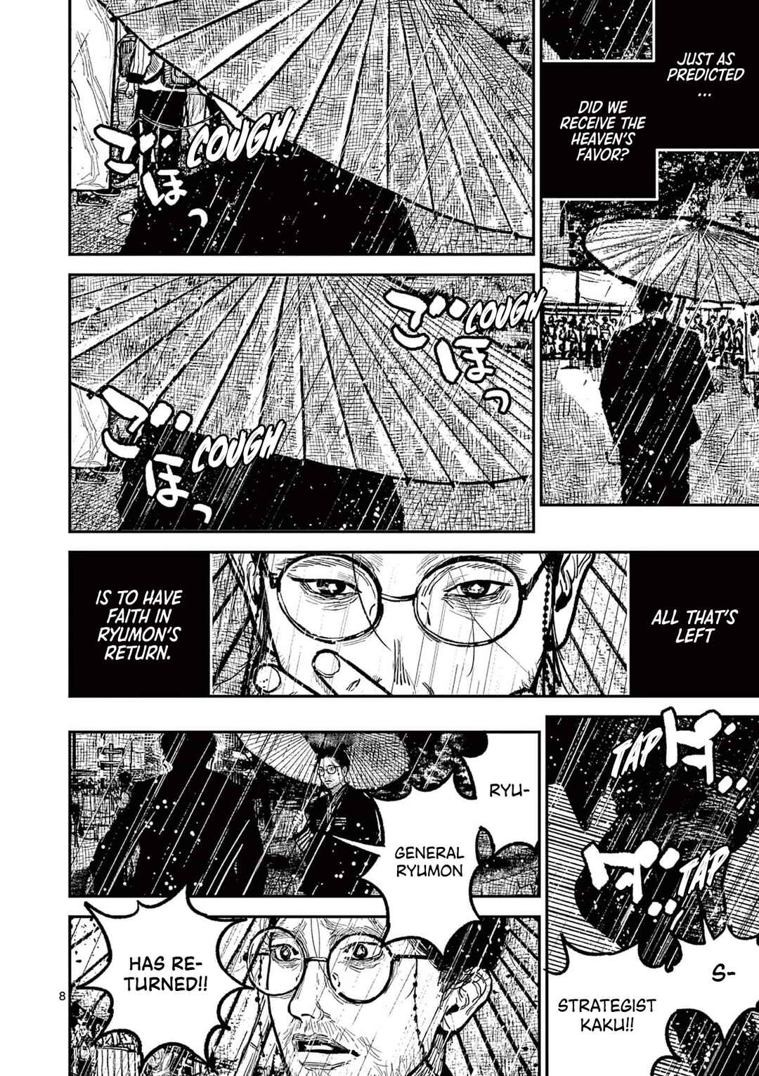 Nippon Sangoku Chapter 16 - Page 11