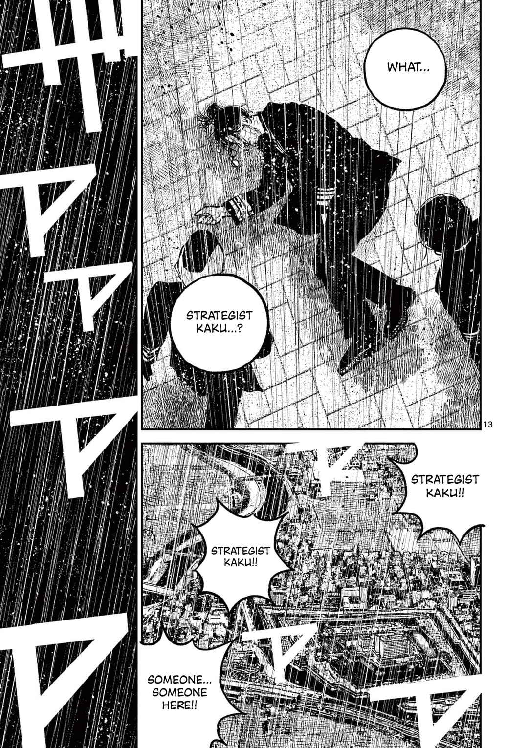 Nippon Sangoku Chapter 16 - Page 16