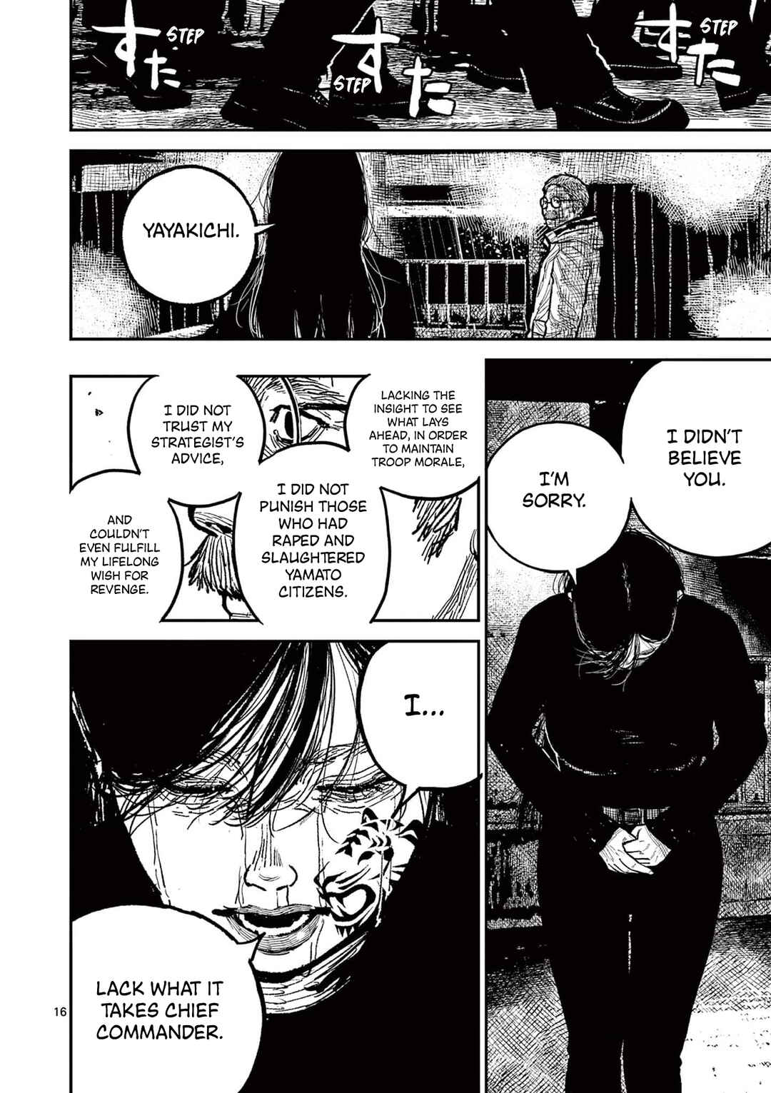 Nippon Sangoku Chapter 16 - Page 19
