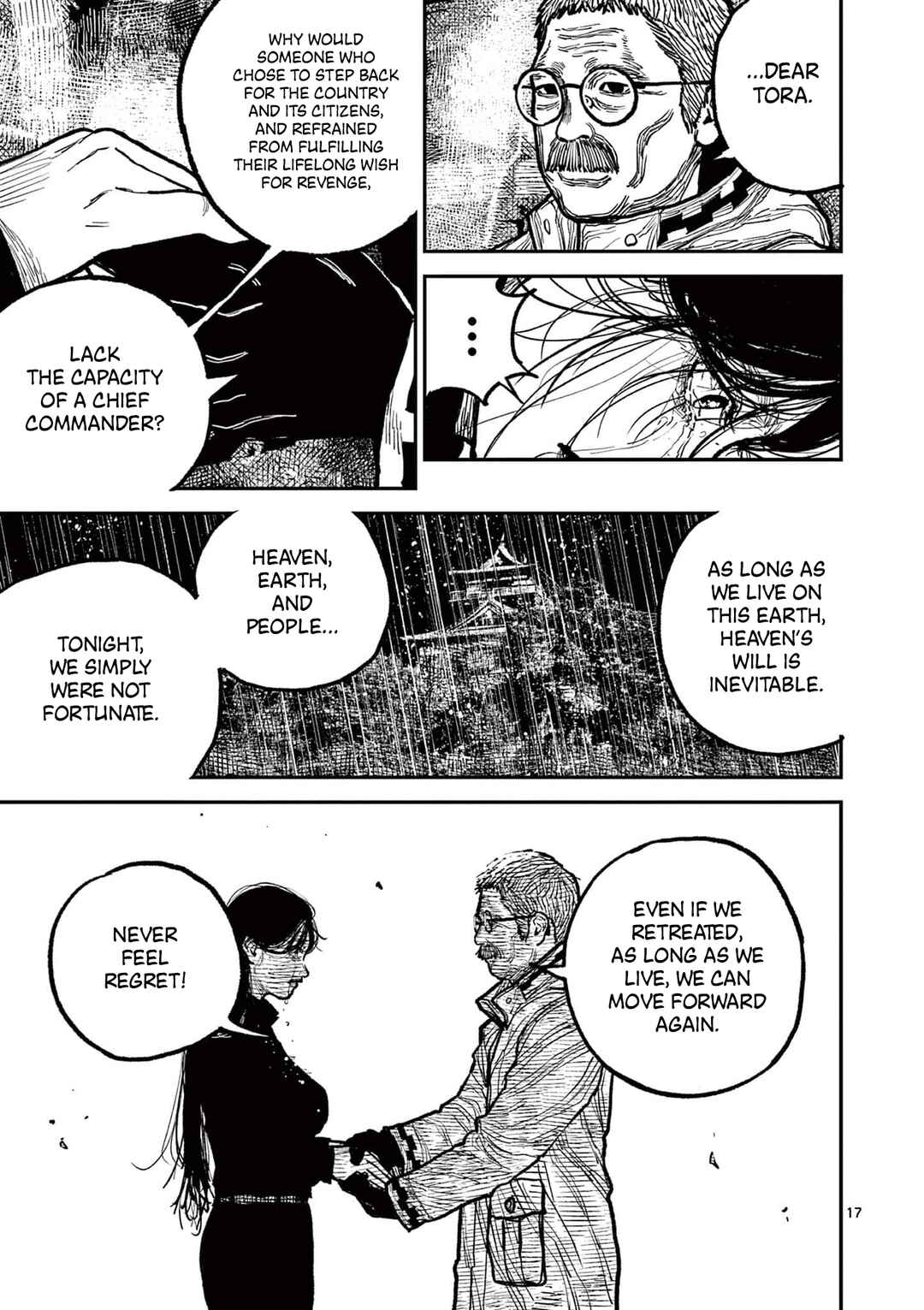 Nippon Sangoku Chapter 16 - Page 20