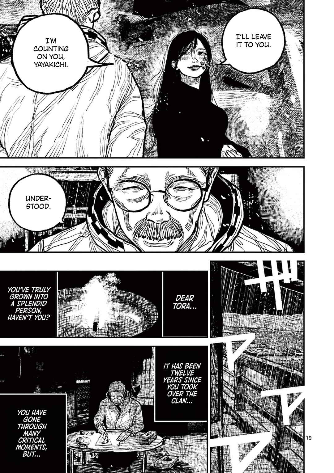 Nippon Sangoku Chapter 16 - Page 22
