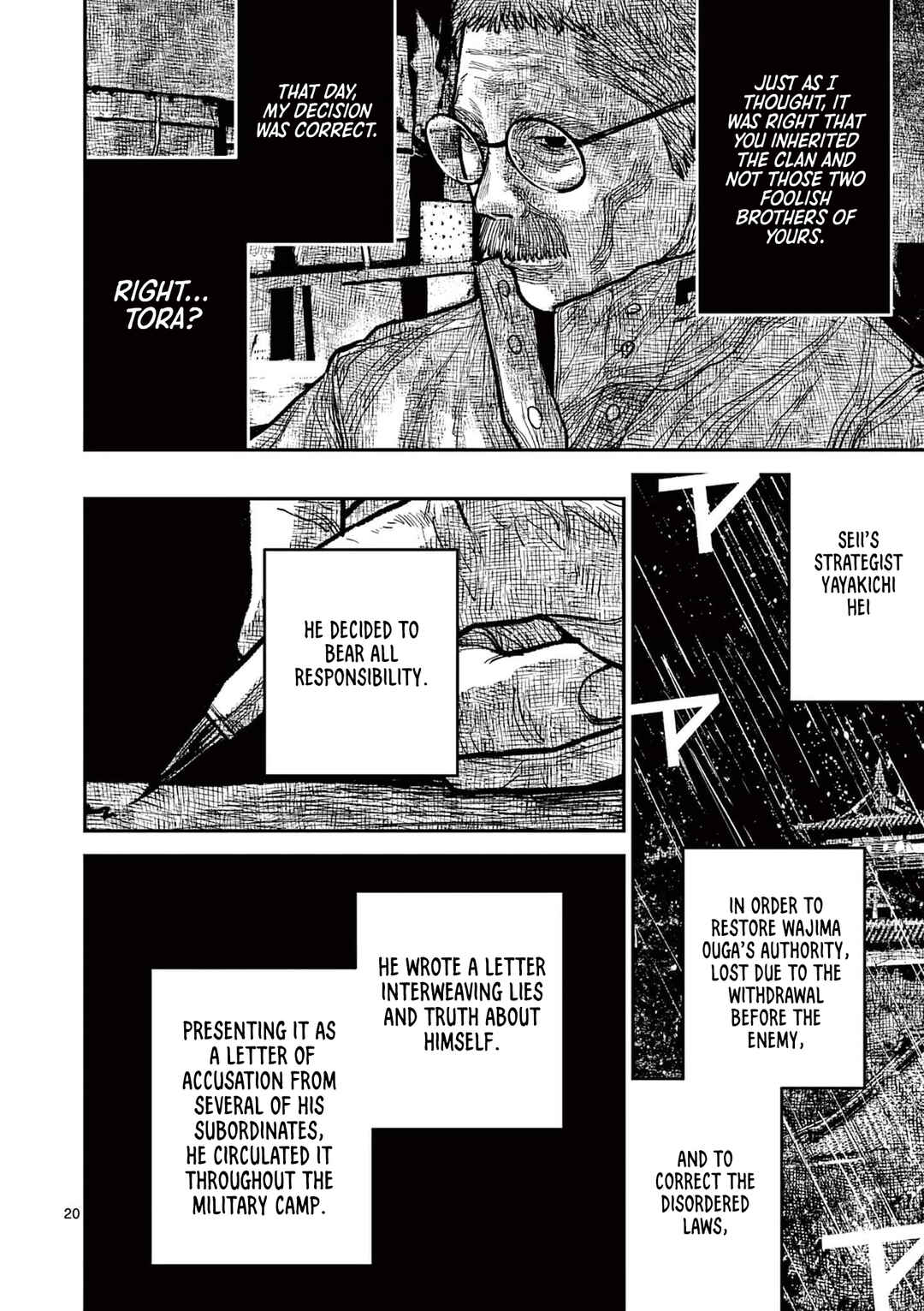 Nippon Sangoku Chapter 16 - Page 23