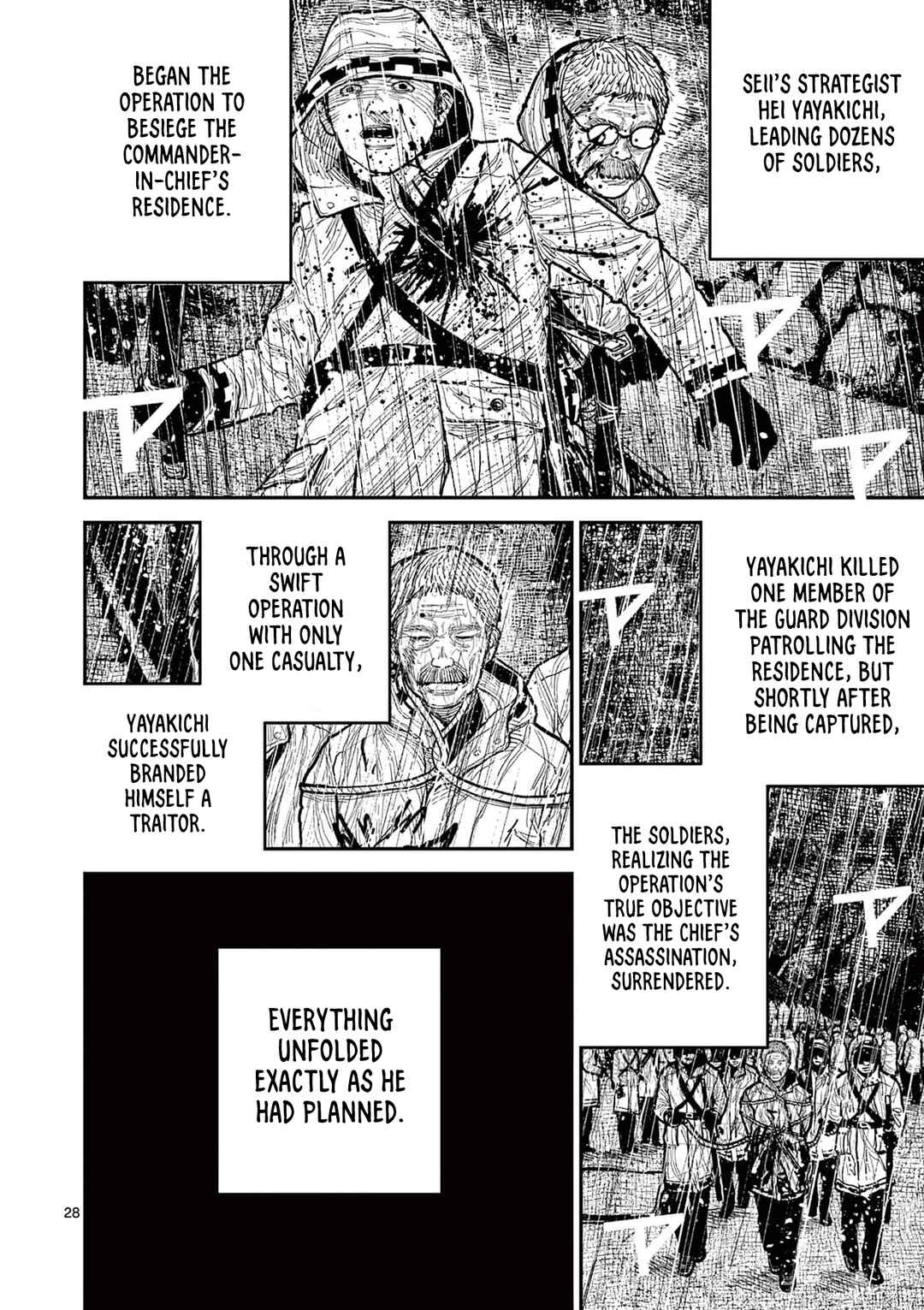 Nippon Sangoku Chapter 16 - Page 31