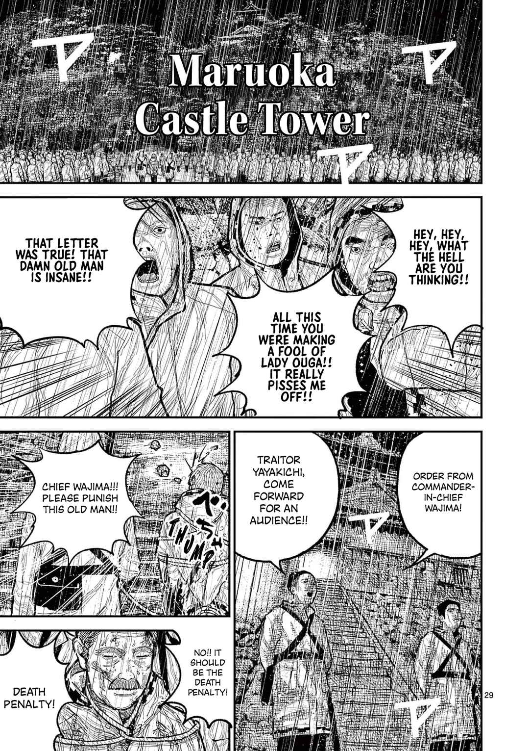 Nippon Sangoku Chapter 16 - Page 32