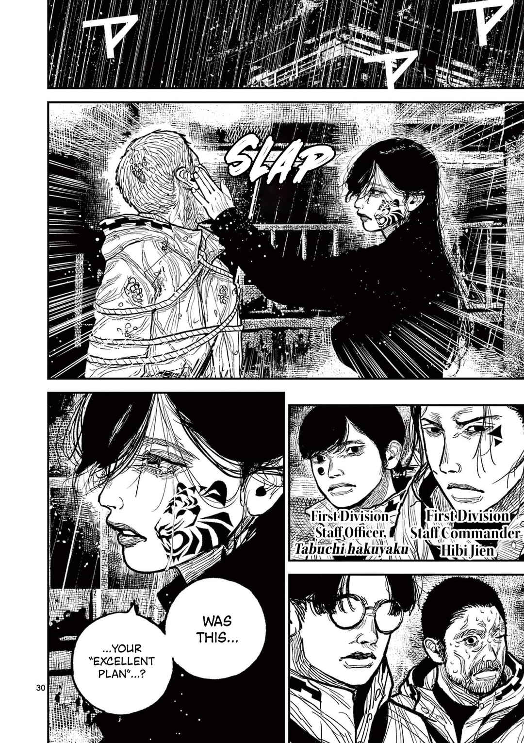Nippon Sangoku Chapter 16 - Page 33