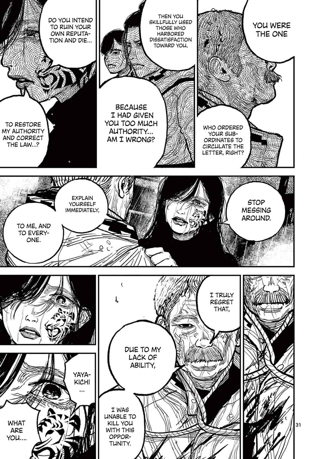 Nippon Sangoku Chapter 16 - Page 34