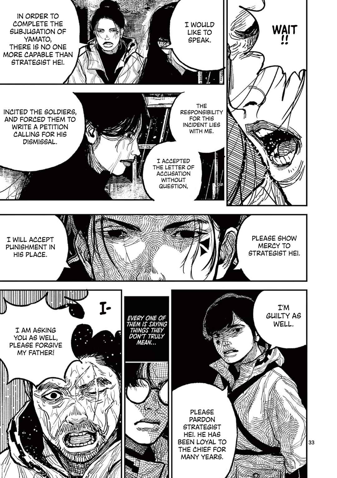 Nippon Sangoku Chapter 16 - Page 36