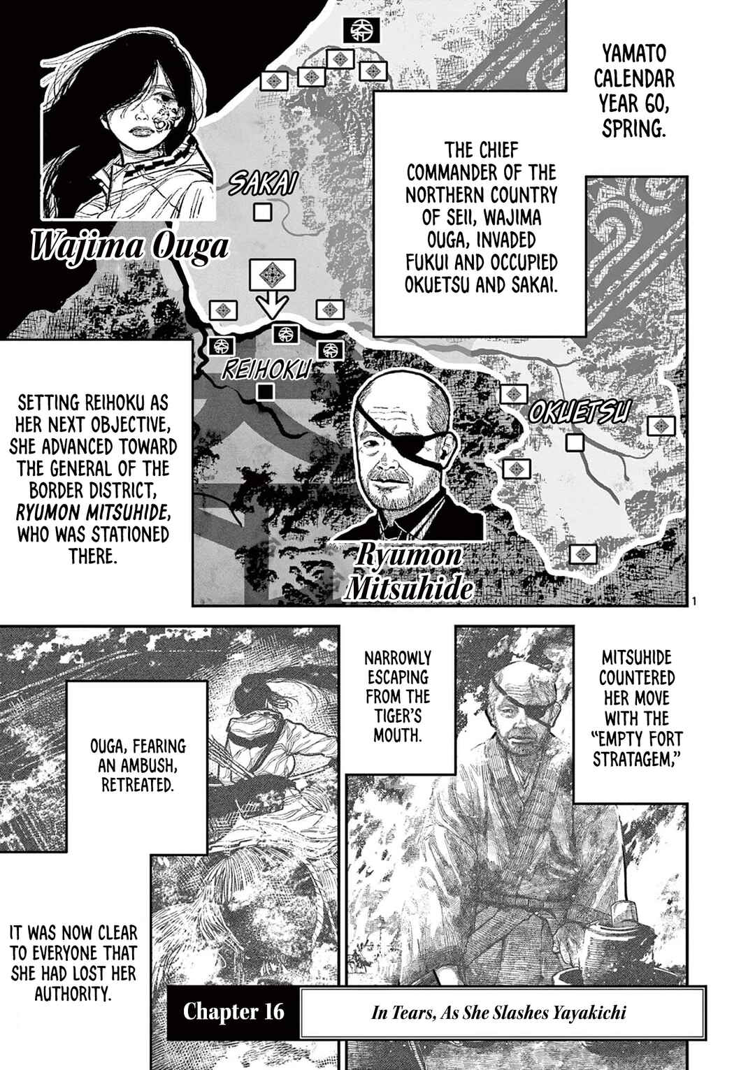 Nippon Sangoku Chapter 16 - Page 4