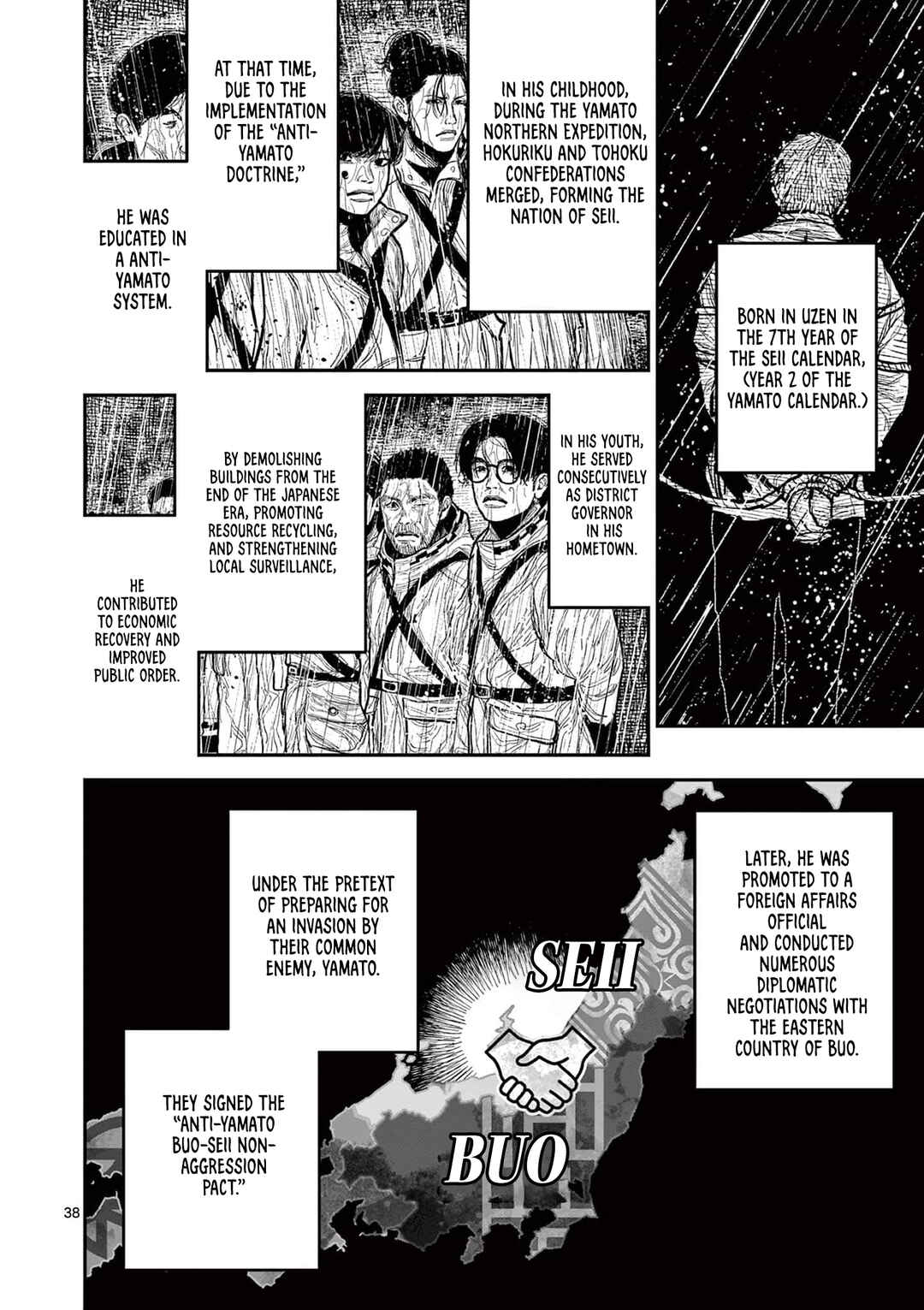 Nippon Sangoku Chapter 16 - Page 41