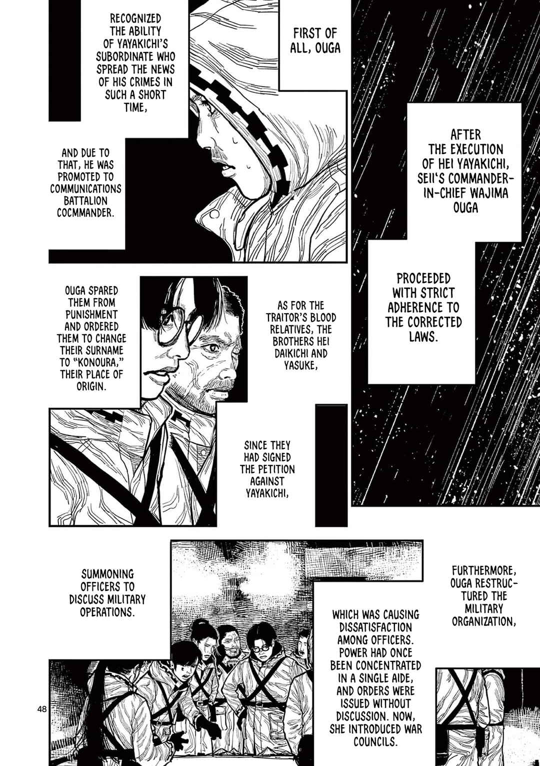 Nippon Sangoku Chapter 16 - Page 50
